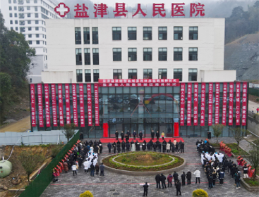 盐津县水田新区医院总承包