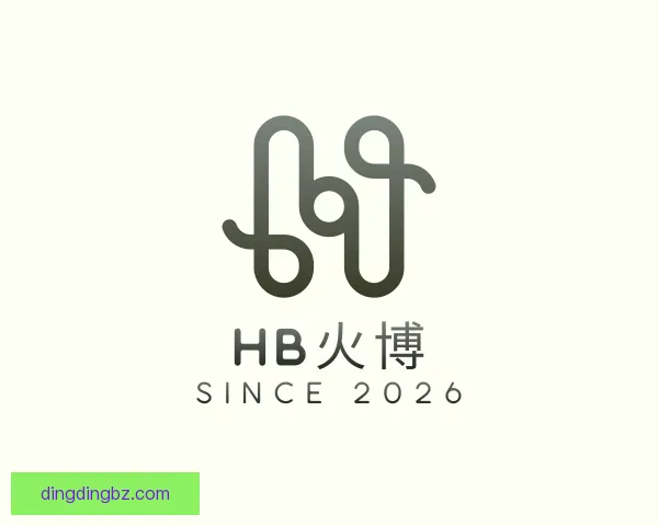 知道HB火博